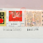 写メ査定申込フォーム